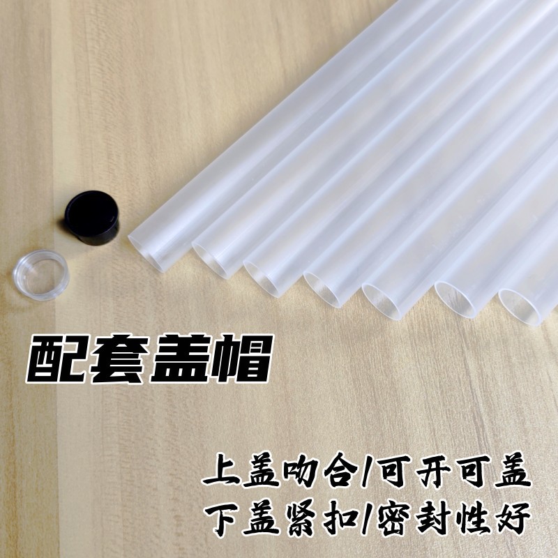 PP包装管 (主图)10.jpg