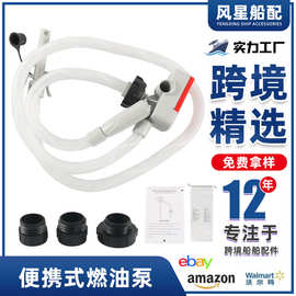 跨境便携卧式油泵干电池汽油柴油抽油器电动插桶泵加油燃油输送泵