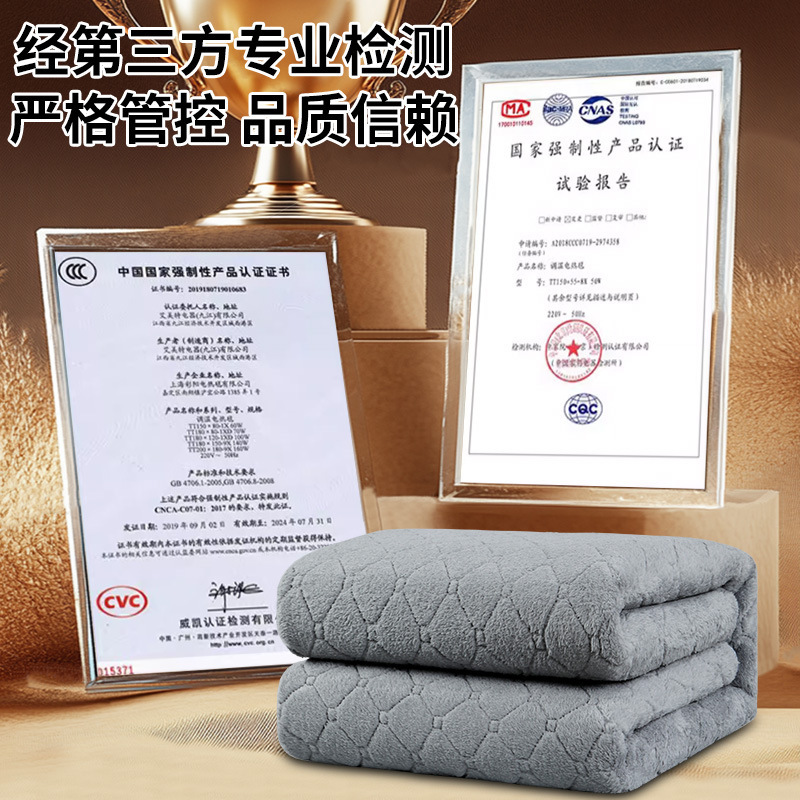新款长毛绒电热毯恒温智能双人双控循环电热毯家用学生适用款款式|undefined