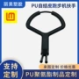 自结皮pu生产健身扶手