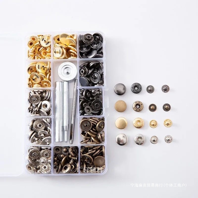 D金属四合扣盒装6羽绒服铜工具套装纽扣安装19按扣33其他