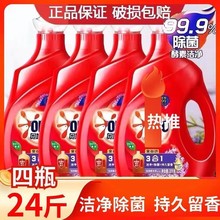 奥洗衣液除菌除螨深层清洁3kg整箱4瓶批发劳保采购员工福利代发