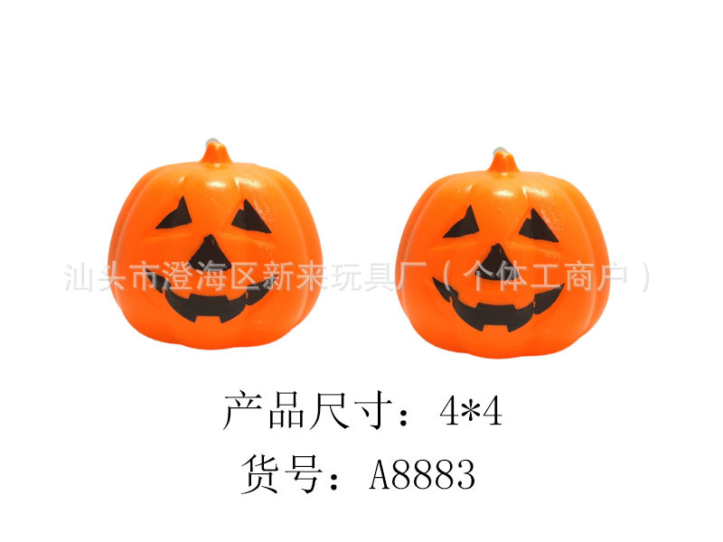 작은 호박 장식품