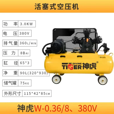 Spray Paint High Pressure – Hava kompressorları - w-0368380v