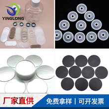 ����|Ƭ ʳƷ��ƿ�w�|Ƭ peƿ�w�|Ƭ  ���z�ܷ�|Ƭ �X���|Ƭ