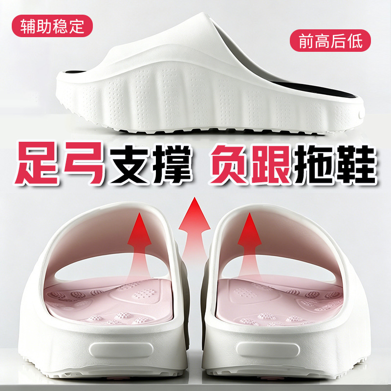 Tuke Arch Support Negative Heel Slippers for Women 2026 Summer New Model Massage Non-Slip Eva Sandals for Men