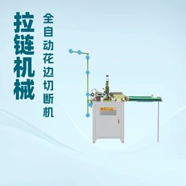 皮革加工;其他制鞋机械;鞋机配件