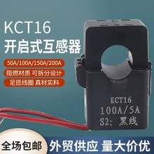 �߾����_��ʽ����������_��ʽС��100A 150A 200A/5A ����ʽ