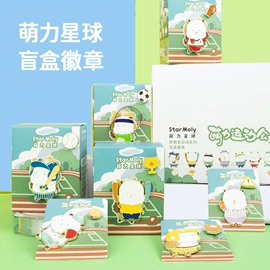 搪胶公仔;钥匙扣及钥匙扣配件;徽章