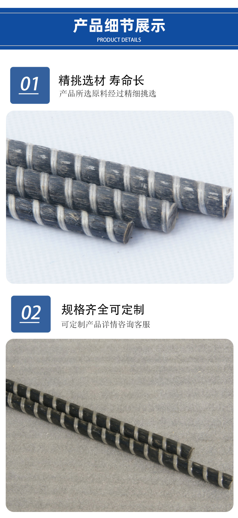 安捷碳纤维布2(确认的)_06