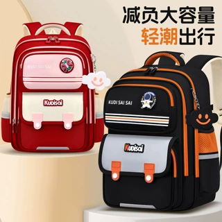 2026新款小学生书包男女孩1-3-6年级轻便护脊减负大容量儿童背包