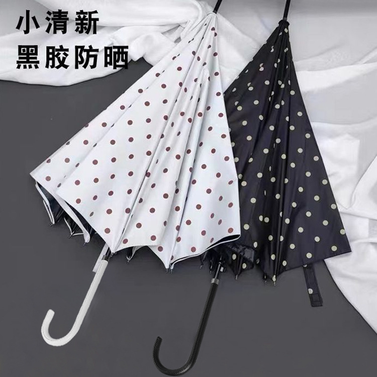 8 Bone Small Curved Handle Straight Black Rubber Long Handle Sunshade Umbrella for Men and Women Business Leather Umbrella with logo Advertising in Stock