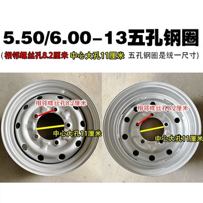 Hubs 400-12/450-12/500-12/375-12/300-10 Steel Motorcycle wheel hub - weighted-600550-13-five-hole-steel-rim