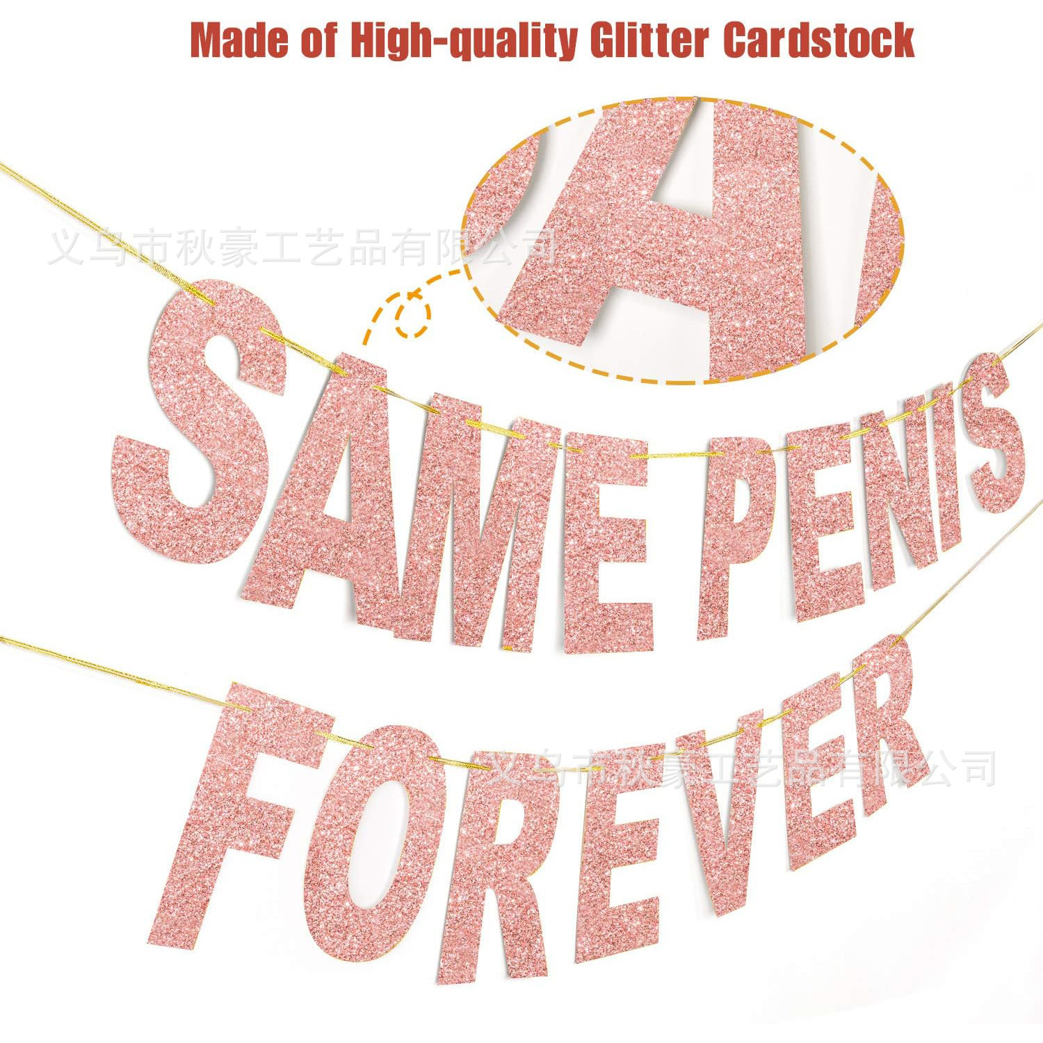 Nuevo estilo transfronterizo decoración de despedida de soltero same penis forever banner tira de la bandera