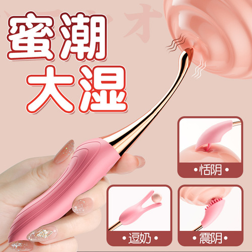 Jiuai av vibrator electric fully automatic insertion gun machine female masturbation device adult sex toys