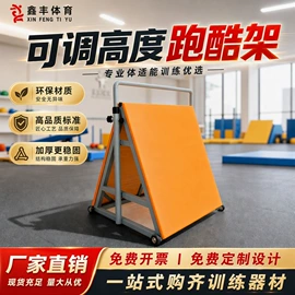 感统训练器材;体操/运动垫;软包
