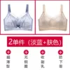 [Cheap 2-pack] Hua Mu Light Blue + Skin Color