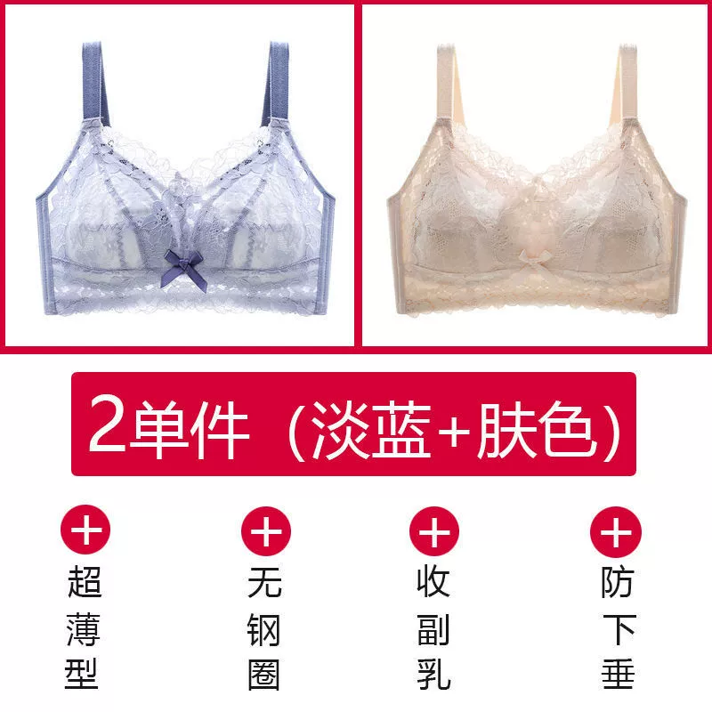 Push-Up Wireless Bra, Supportive Summer Underwire-Free, Breathable, Sizes 38D–42D