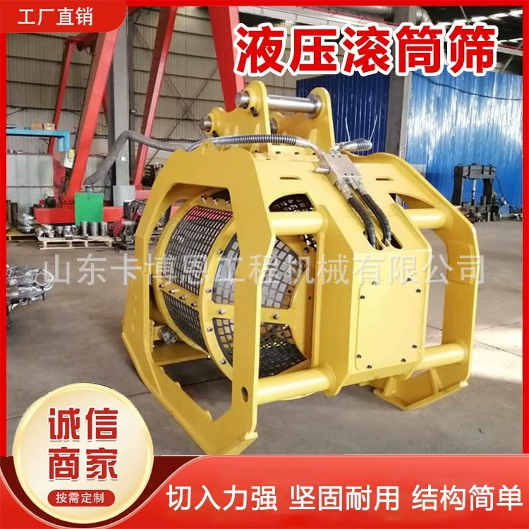 Гидравлический экскаватор сито ковшовый барабан амфибия сито ковшовый фильтр русла реки песочного песка ротационный сито ковшовый