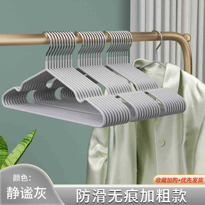 家庭用衣類ハンガー、シームレス、肩の角防止、滑り止め、学生寮用、厚くて大きな衣類乾燥ラック|undefined