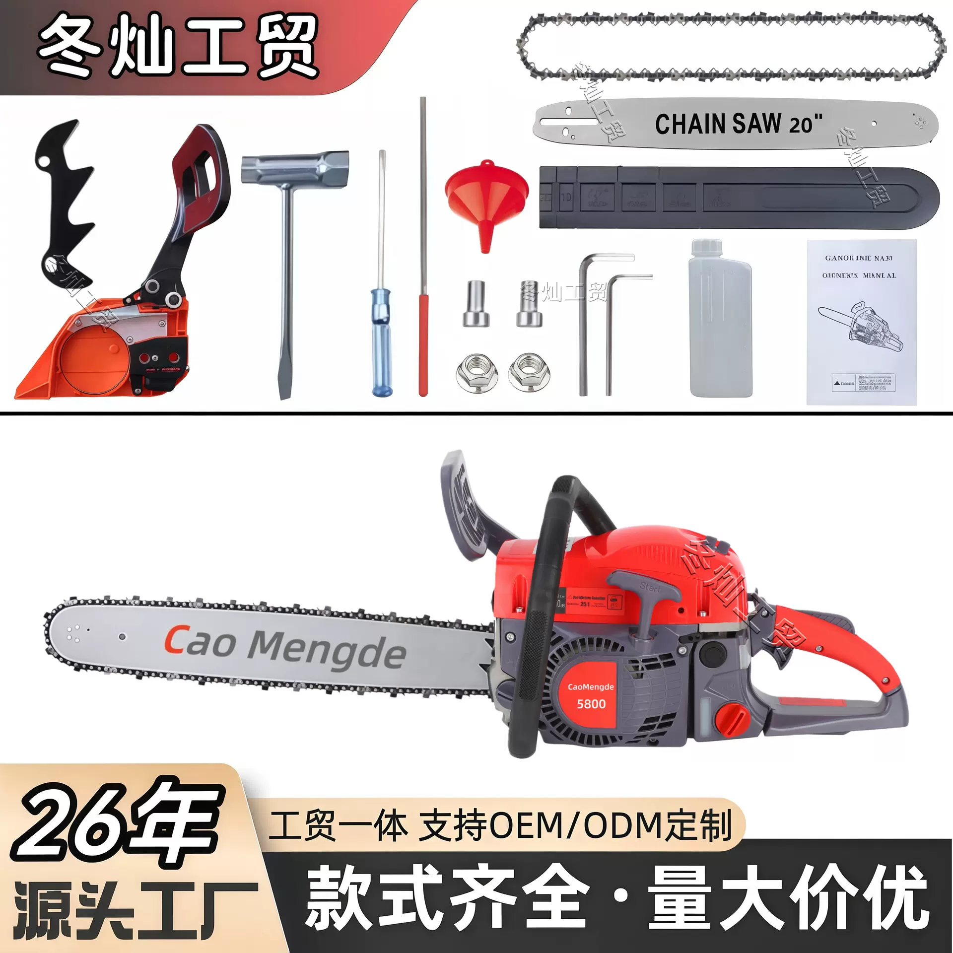 现货油锯家用锯树二冲程油锯伐木锯汽油大功率汽油锯汽油锯伐木锯