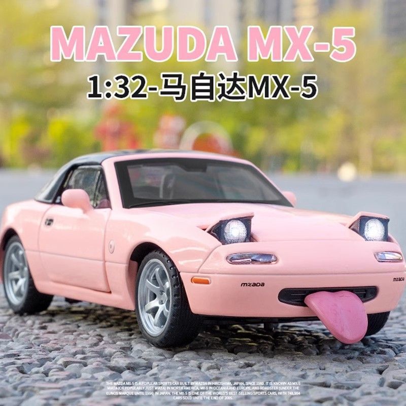 1:32 Mazda RX7 alloy car model head text D sports car ornaments children's toys car cross-border wholesale