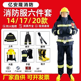 消防服;消防箱;其他救生器材