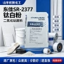 山东sr2377塑料油墨钛白粉