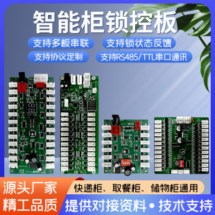 ���ܿ��f������������i�ذ�4G���ư厧�����i��485�B�Ӿ�