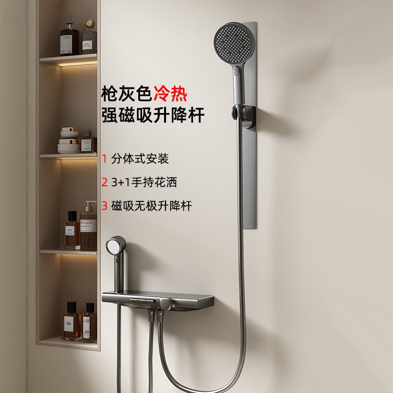 Pequeño libro rojo para adultos y niños duchas set de ducha sin techo pulverización doméstica galvanizado a temperatura constante filtrado de leche blanca baño de belleza de la piel