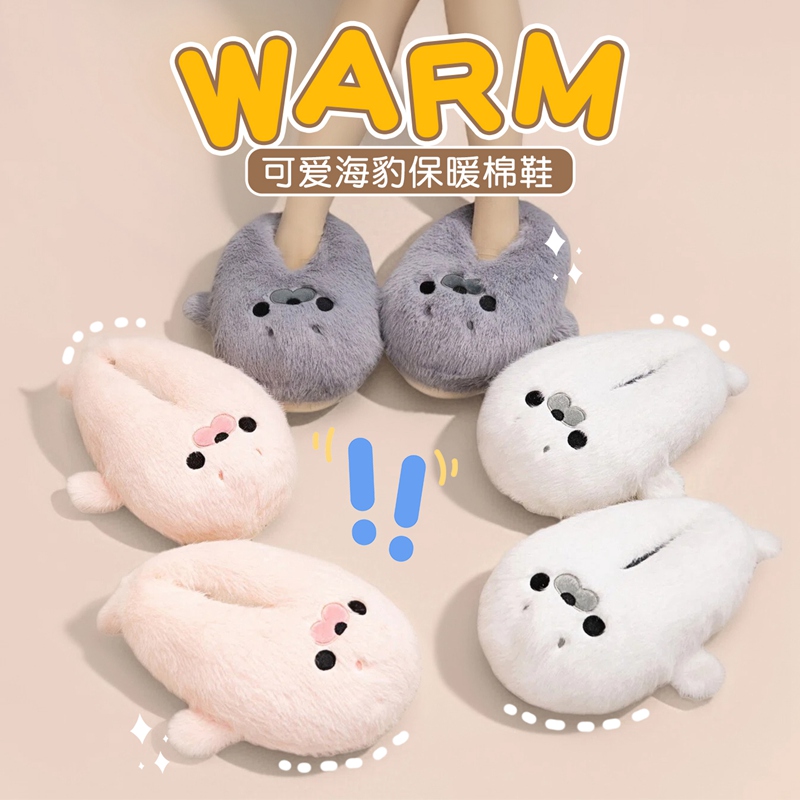 Zapatos de algodón de foca transfronterizos de invierno para niñas lindos bolsas de tacones para casa zapatos de algodón de peluche calentamiento