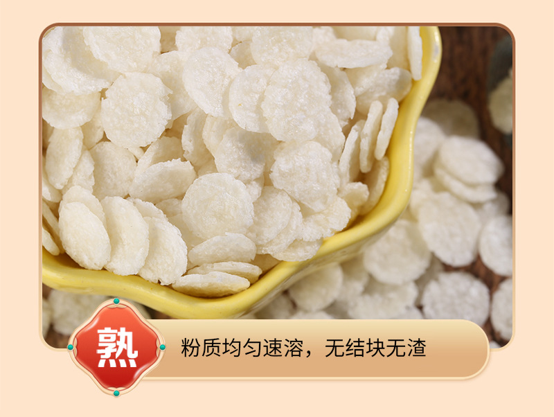 Puffed Rice Flakes Da Mi Pian Instant Breakfast Grain Flakes Bulk 500g No Added Sugar in use
