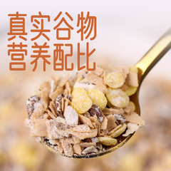FamilyMart Fruit Cereal Nutritional Oatmeal 2.5 catties independent small package of whole grains, lotus root powder, sesame paste to satisfy hunger.