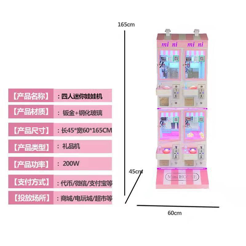 Máquina de muñecas Panyu fabricante comercial agarrar la fuente de la máquina de muñecas monedas de juegos de muñecas de fijación de muñecas de fijación en línea de la máquina de muñecas