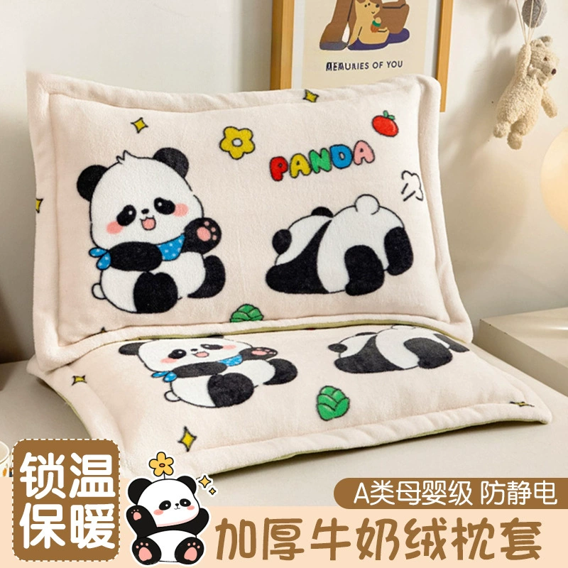 Наволочка для молока класса A 30cmx50cm коралловая наволочка для детей мужского и женского пола утолщенный наволочек