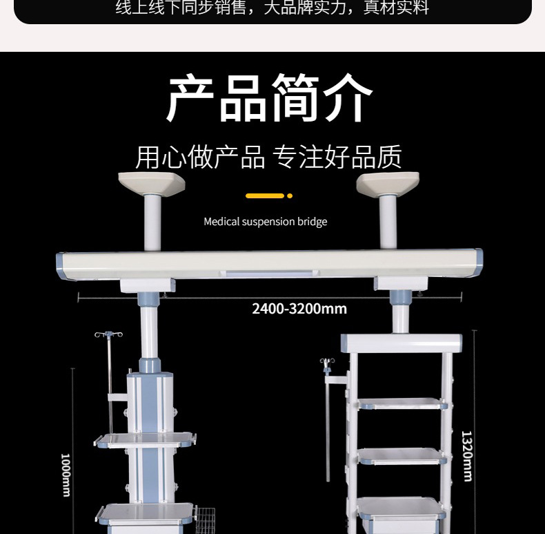 吊塔新详情页_06