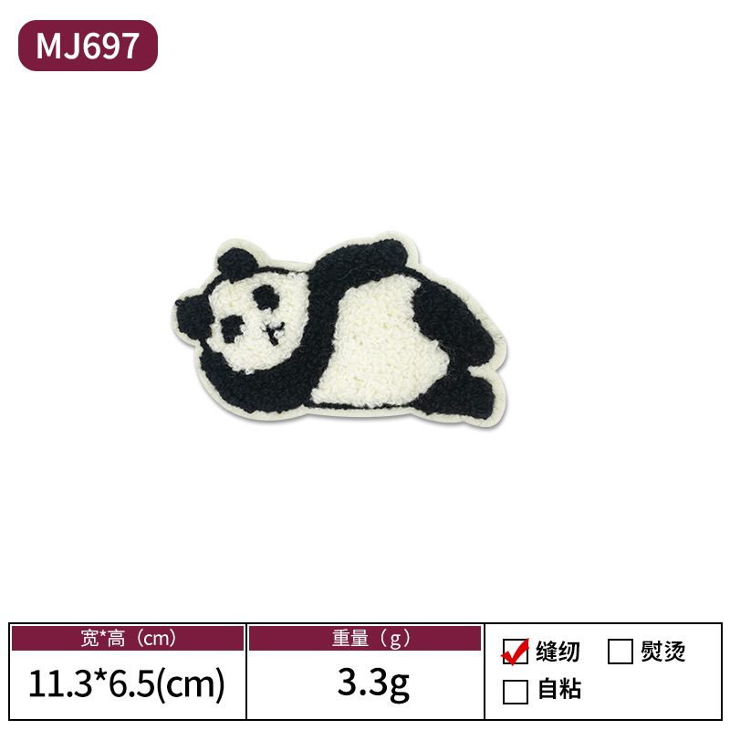 漫画の刺繍の動物の布はかわいいウサギのキツネを貼って布の服を貼ります。|undefined