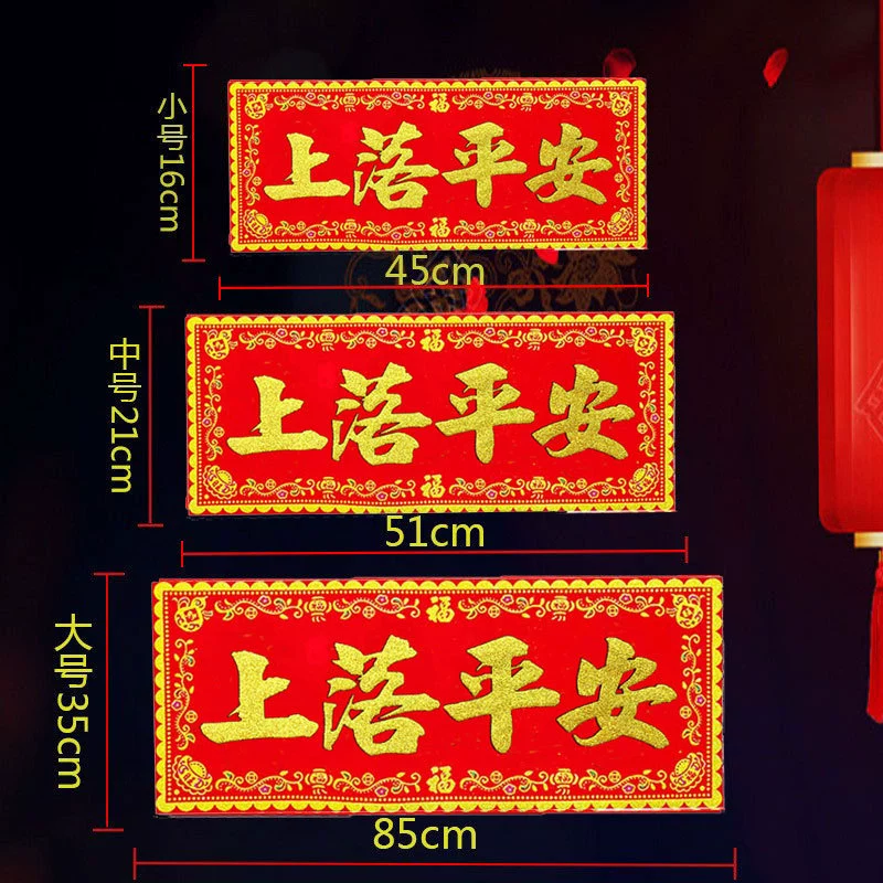 Благоприятный Руйи красный фон горячего тиснения