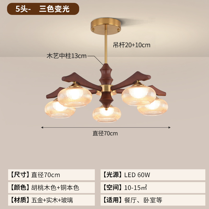 Lámpara medieval alta nueva lámpara de dormitorio de madera maciza antigua madera duraco color americano nuez nuez Zhongshan