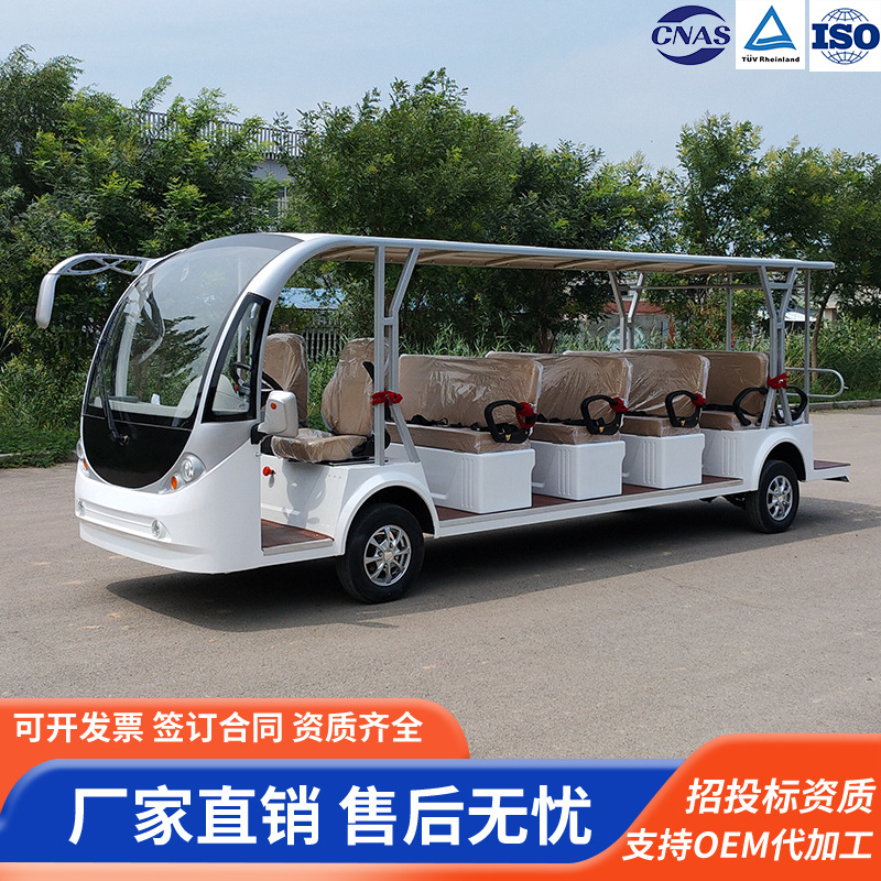 景区游览观光楼盘电动看房车物业校园巡逻车8 11 14座旅游观光车