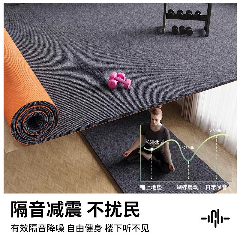 ジムフロアマット、防音、衝撃吸収、スポーツ耐衝撃、厚みのある吸音、家庭用大面積吸音滑り止めカーペット|undefined
