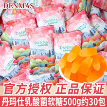 DENMAS�����������ζܛ��ɢ�b�Y��ϲ�Ǳ���QQ��Ƥ����ʳ�ǹ����l