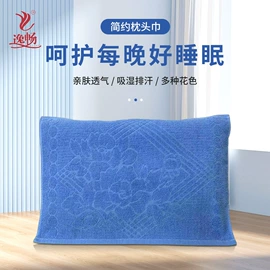 毛巾;方巾、中巾;浴巾、沙滩巾