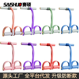 厂家4管脚蹬拉力器仰卧起坐辅助健腹器女士8管拉力器家用健身器材