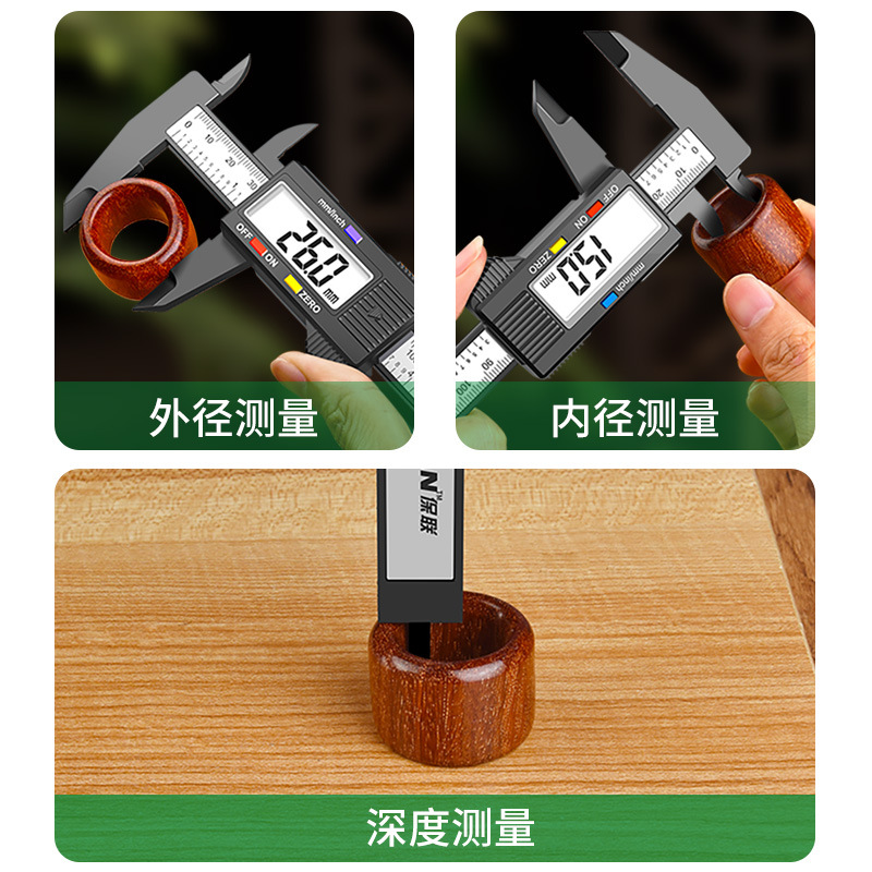 游标卡尺数显电子高精度珠宝文玩翡翠手镯数字尺寸测量尺