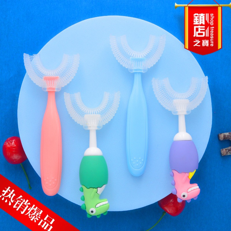 Children's U-Shaped Toothbrush Food Grade Liquid Silicone Head Baby 3-12 Years Old Soft Bristle Cleaning Toothbrush Cross-Border