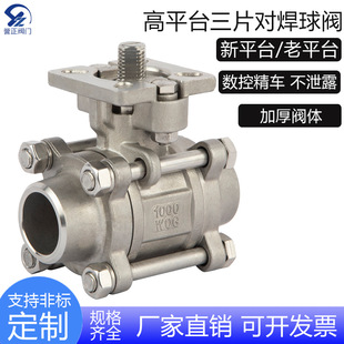 �u��304���P���Ƭʽ��ƽ̨�������y���Ӛ�����y316늄�3Ƭ�y�T