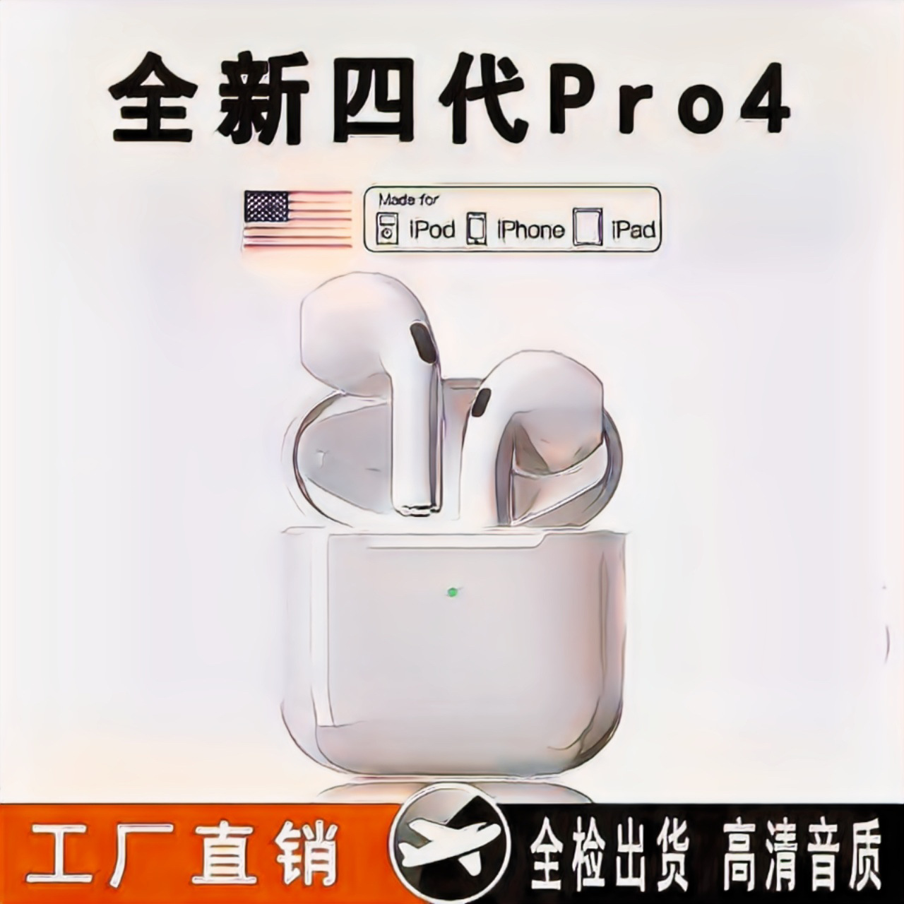 2026 nuevo Huaqiang 678 generación auriculares Bluetooth auriculares de alta calidad de sonido fábrica de auriculares inalámbricos transfronterizos