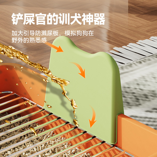 Large dog toilet stainless steel mesh anti-stepping small and medium-sized dog potty dog ​​litter box with wall anti-pee splash easy to clean