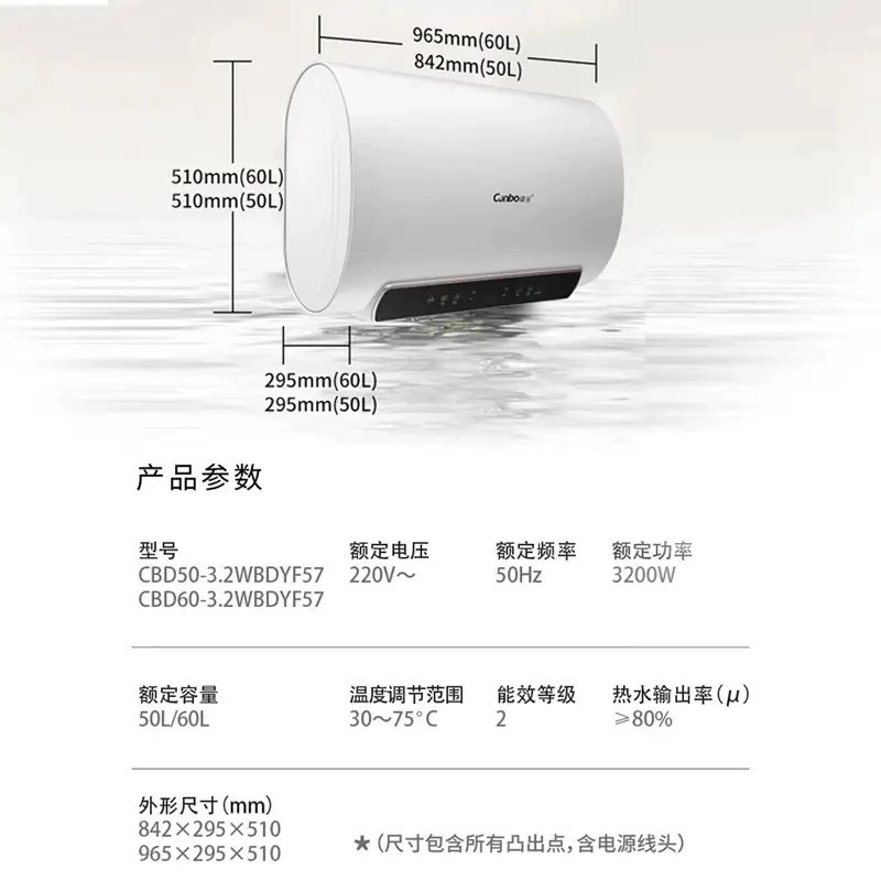 Электрический водонагреватель бытовой накопительный 3200W с инвертором быстрого нагрева, двойной бак, интеллектуальная программа, антифриз, защита от включения без воды, настенный с дистанционным управлением